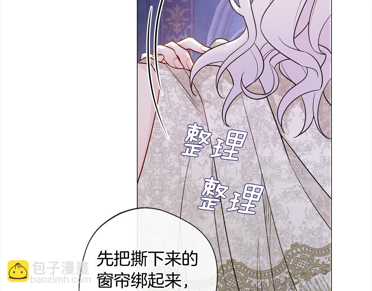 第96话 我一直想再见到你(中)(1/4)-第98话