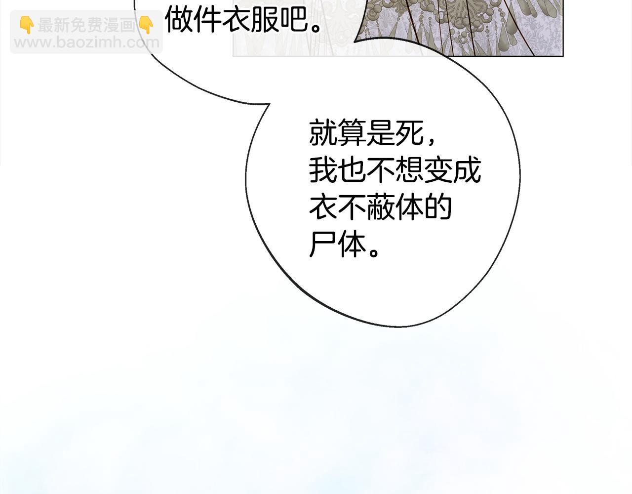 第96话 我一直想再见到你(中)(1/4)-第98话