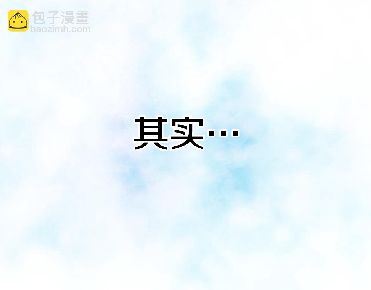 第96话 我一直想再见到你(中)(1/4)-第98话