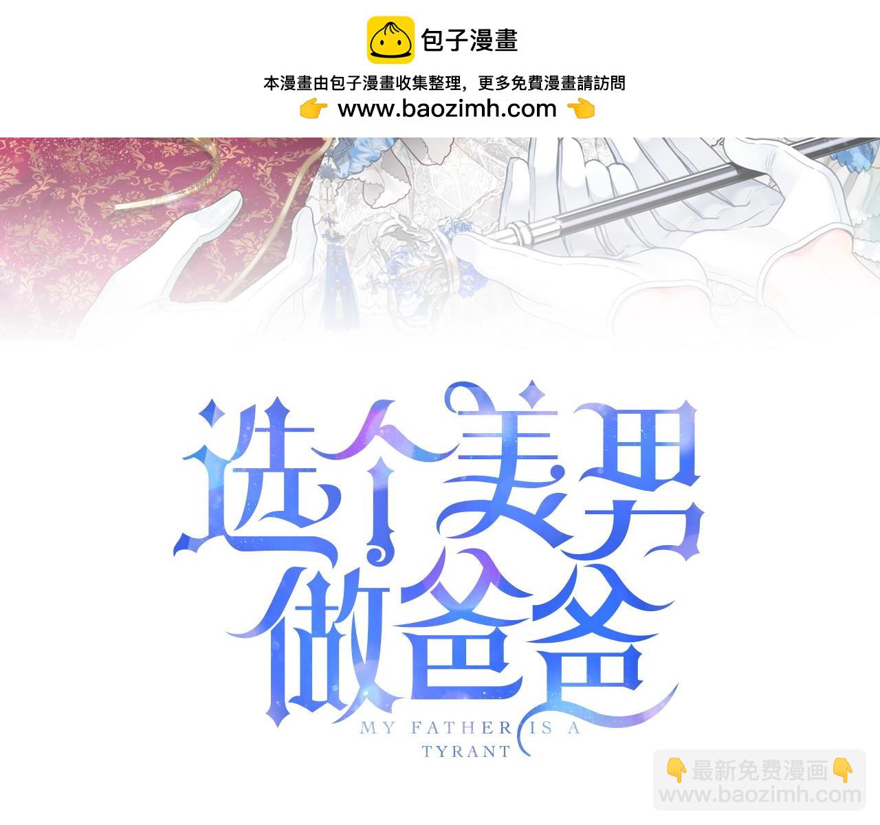 第96话 我一直想再见到你(中)(1/4)-第98话