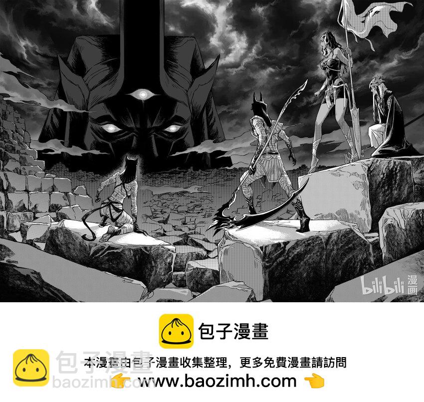 🍚玄皓战记堕天厝 106 大地之神-上 第10页