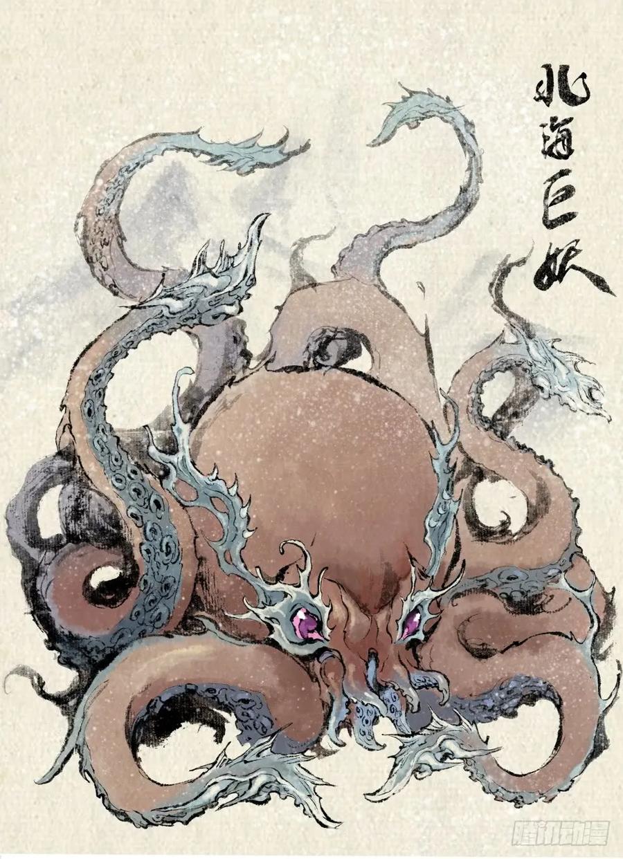🍚玄皓战记堕天厝 25.傀儡掌门 第17页