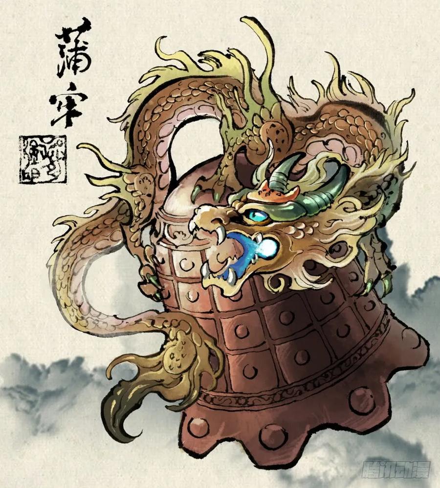 🍚玄皓战记堕天厝 25.傀儡掌门 第27页