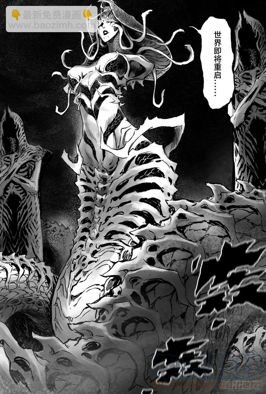 🍚玄皓战记堕天厝 91.无法撼动的“死亡“-下 第10页