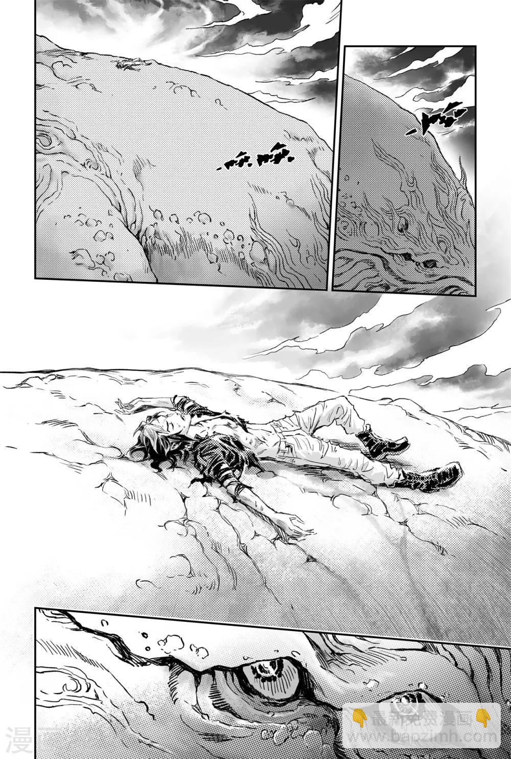 🍚玄皓战记·堕天厝 第65话 鹏程千里 第12页