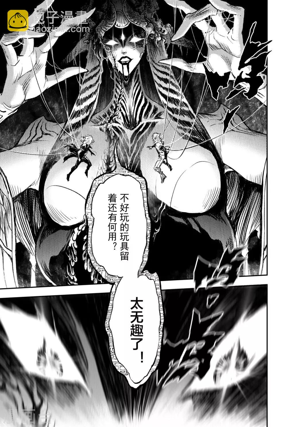 🍚玄皓战记·堕天厝 第81话 混战 第16页