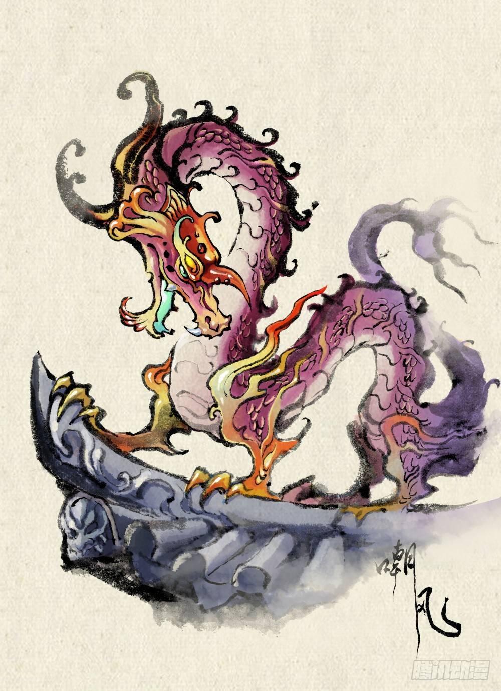 🍚玄皓战记-堕天厝 25.傀儡掌门 第19页