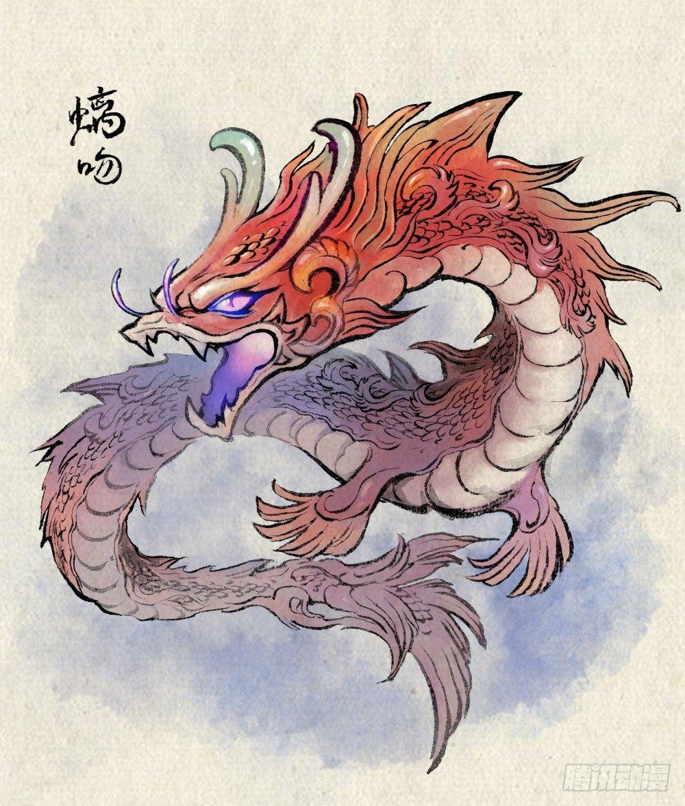 🍚玄皓战记-堕天厝 25.傀儡掌门 第21页