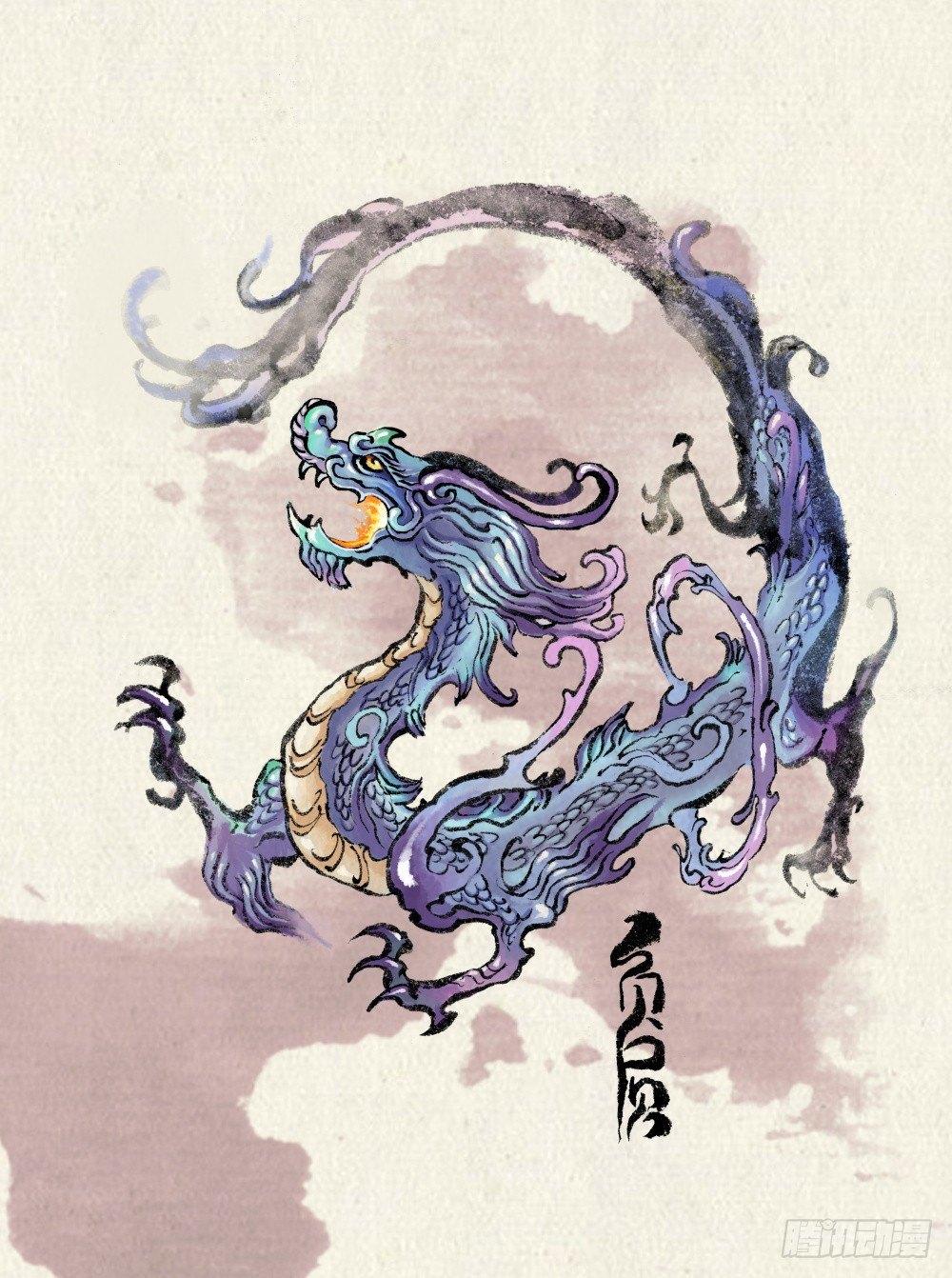 🍚玄皓战记-堕天厝 25.傀儡掌门 第22页