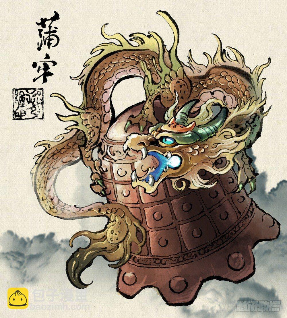 🍚玄皓战记-堕天厝 25.傀儡掌门 第27页