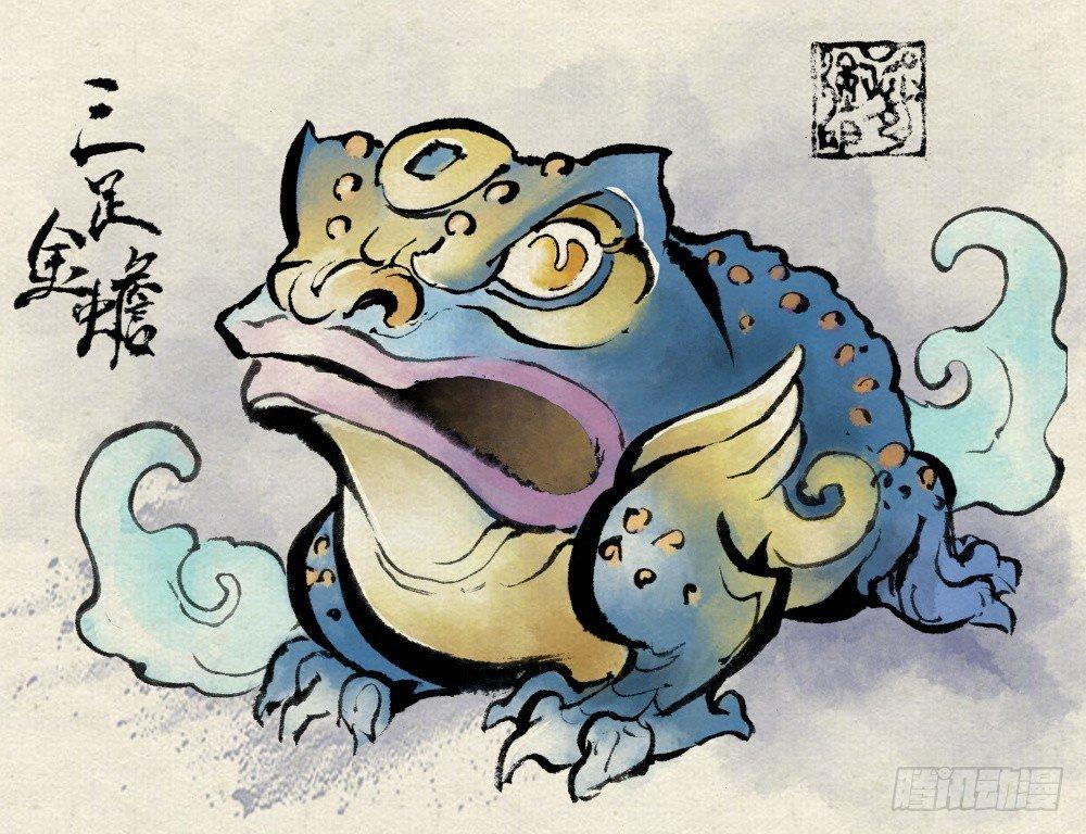 🍚玄皓战记-堕天厝 25.傀儡掌门 第31页