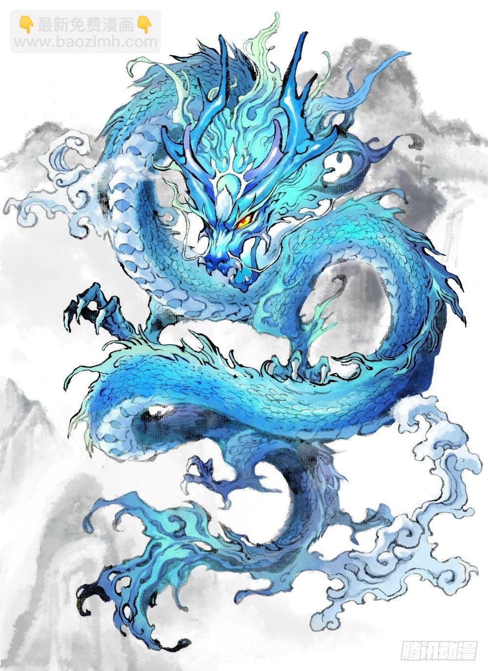 🍚玄皓战记-堕天厝 25.傀儡掌门 第42页