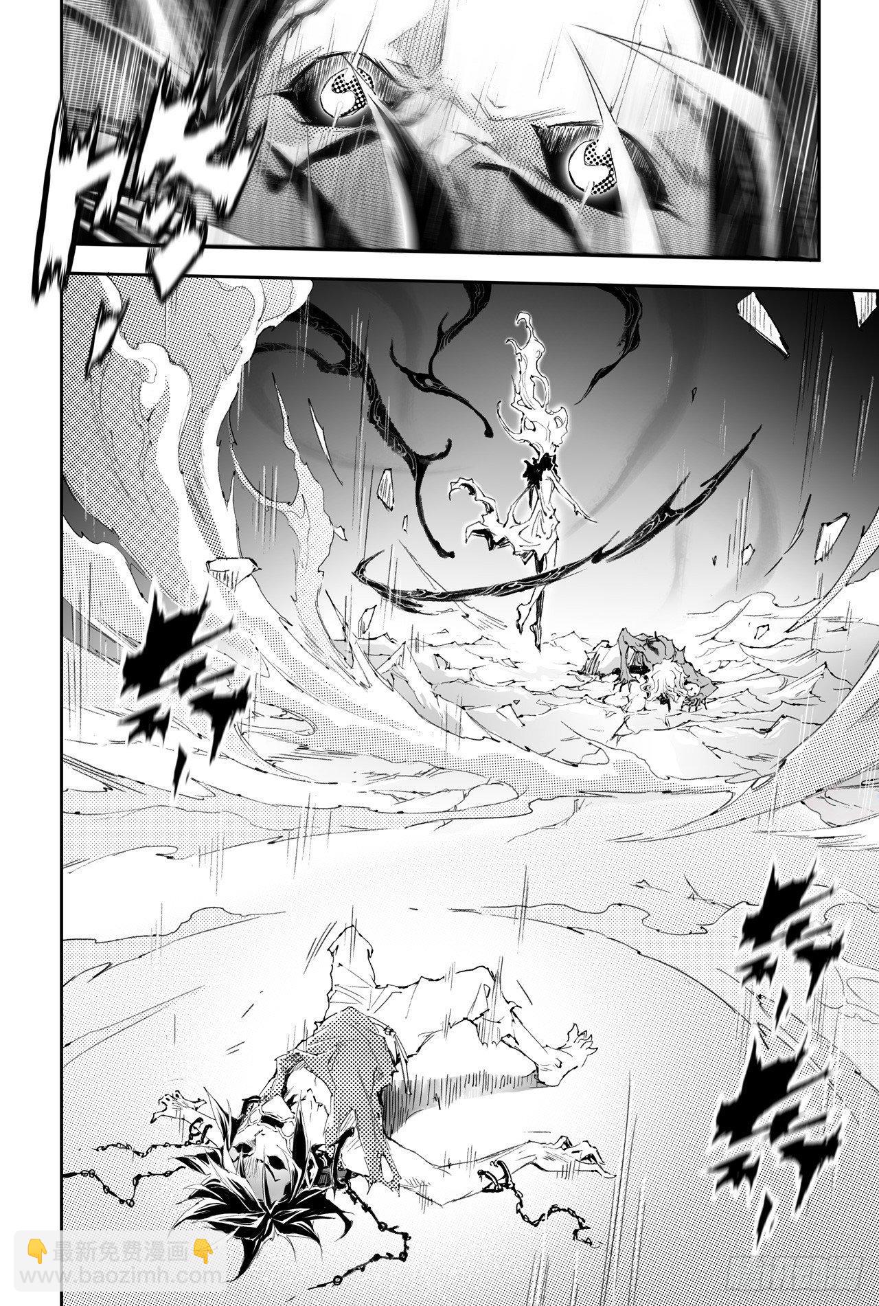 🍚玄皓战记-堕天厝 第29话 天煞的真相 第15页