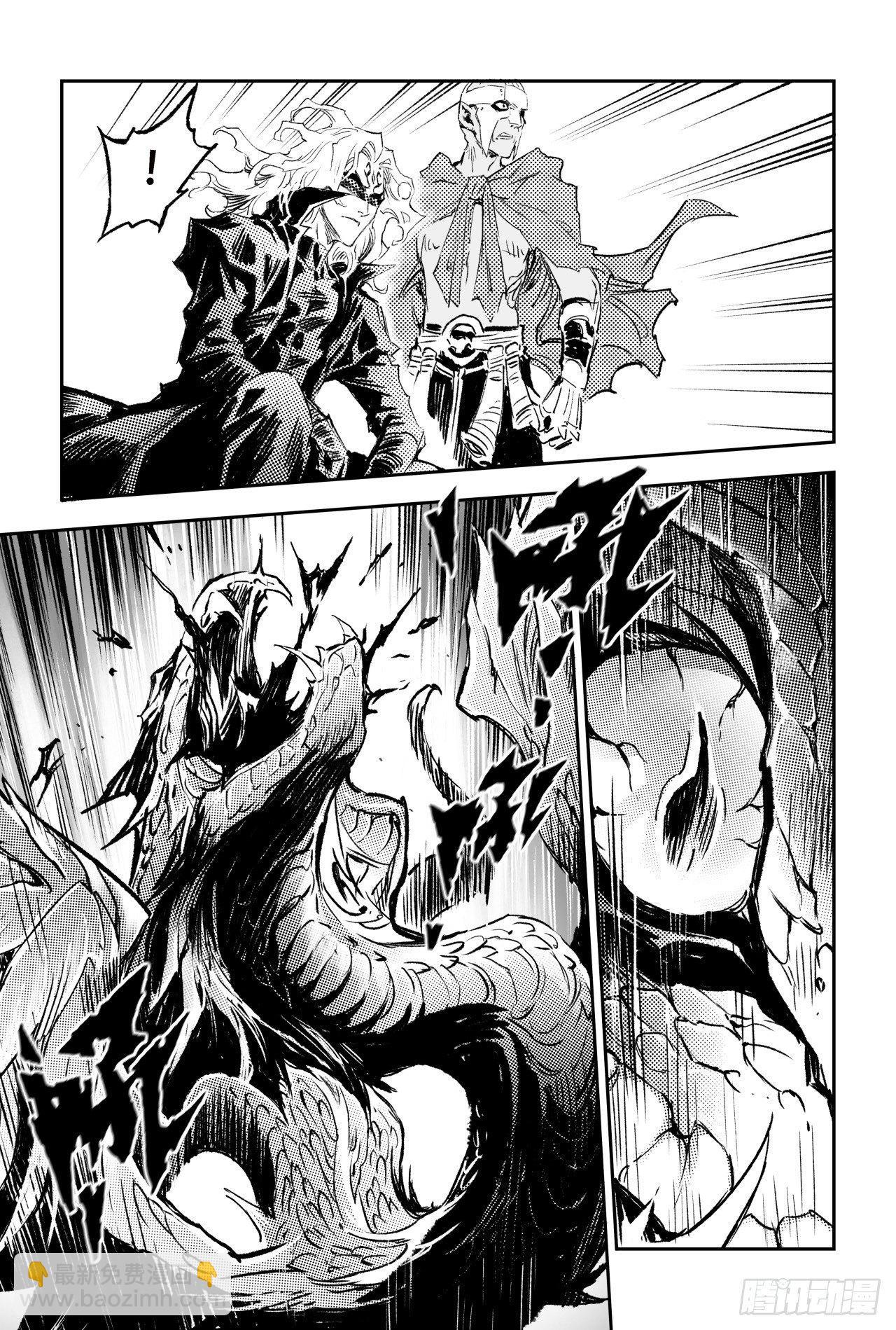 🍚玄皓战记-堕天厝 73.天魔罗喉 第7页