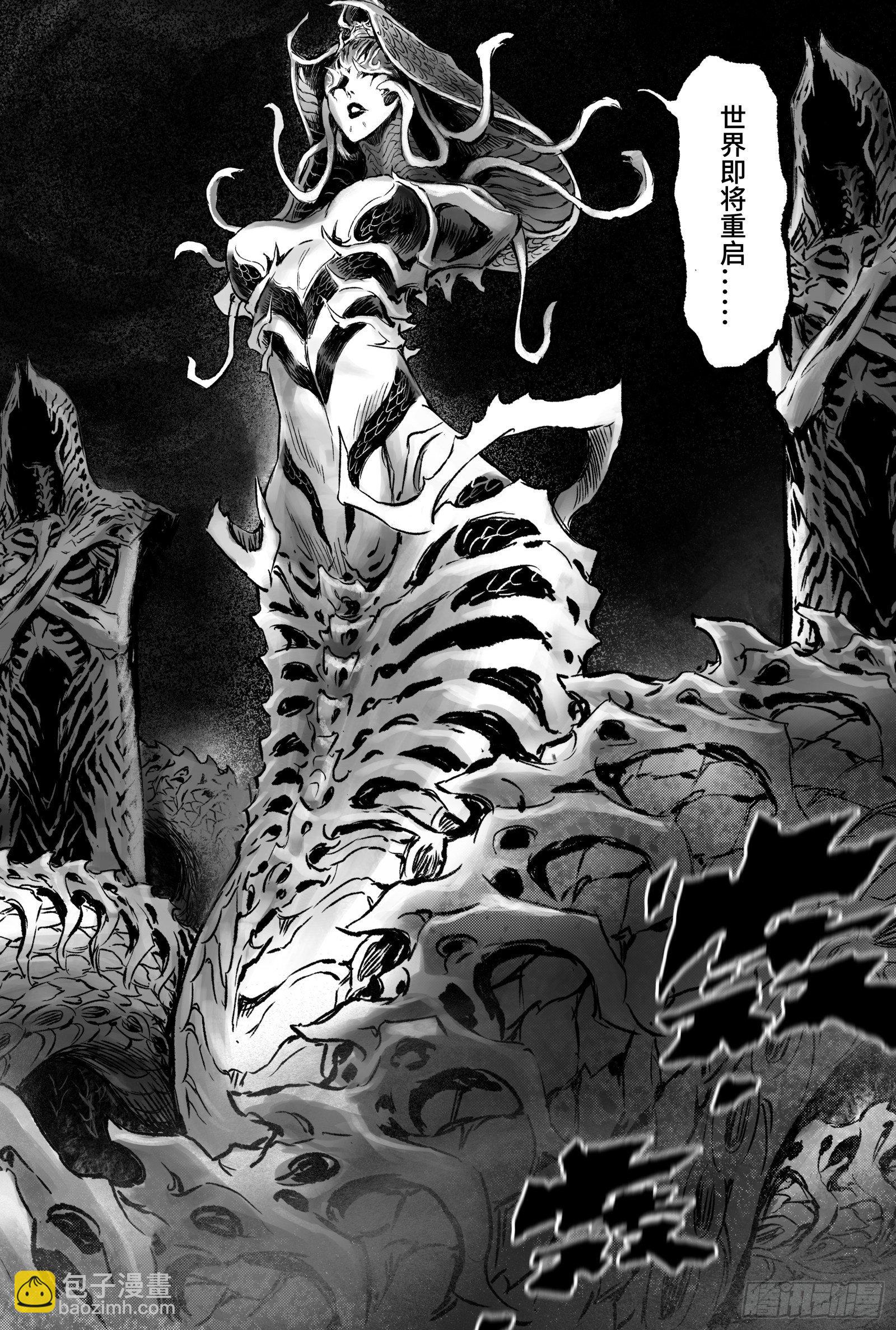 🍚玄皓战记-堕天厝 91.无法撼动的“死亡“-下 第10页