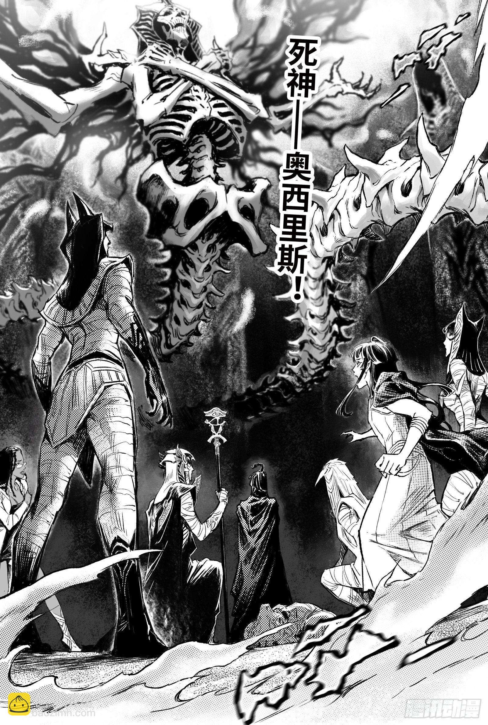 🍚玄皓战记-堕天厝 91.无法撼动的“死亡“-下 第2页