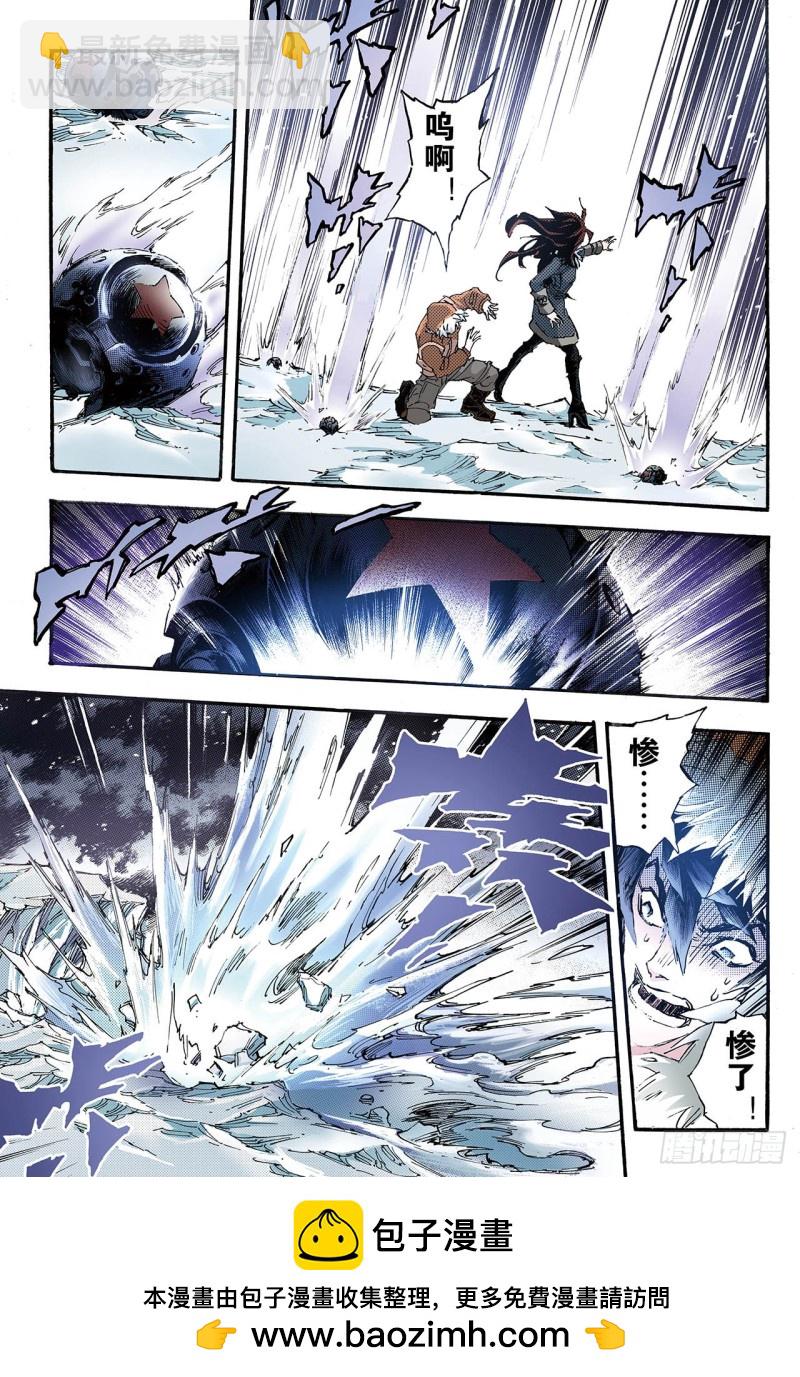 🍚玄皓战记（全彩版） 128.深海巨魔1 第10页