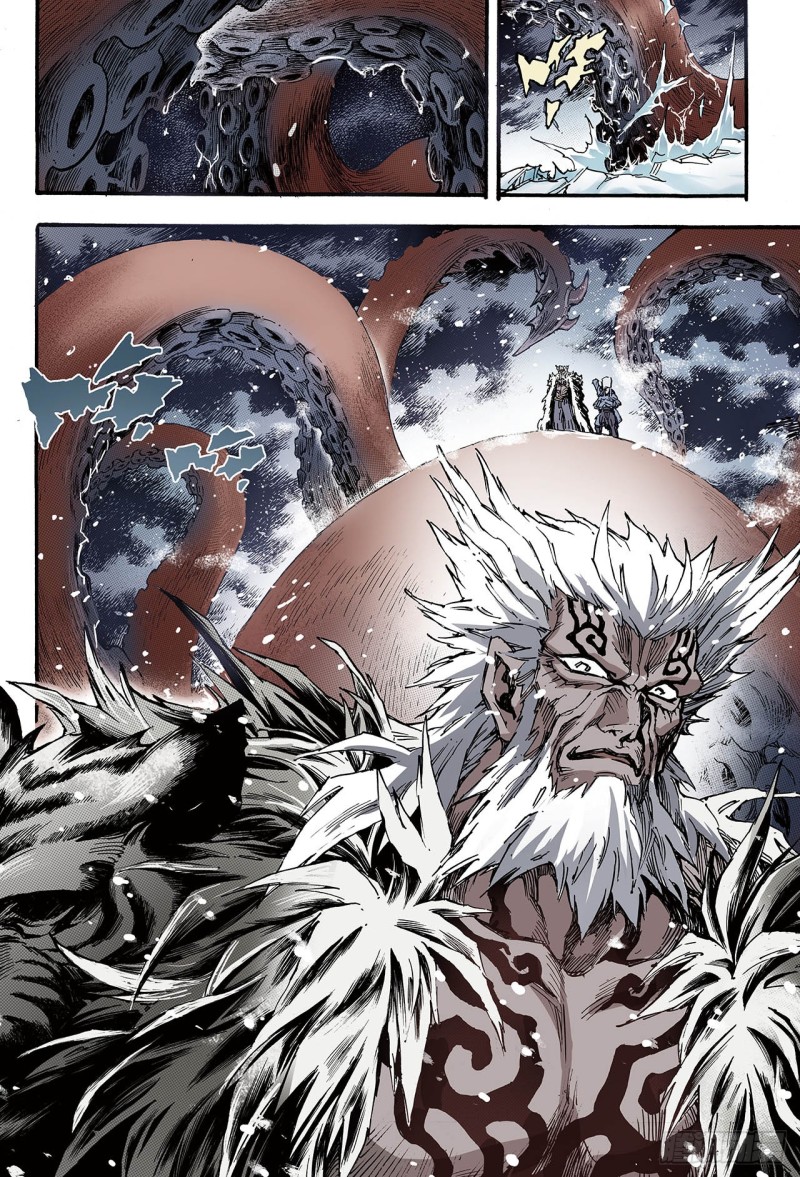 🍚玄皓战记（全彩版） 128.深海巨魔1 第7页