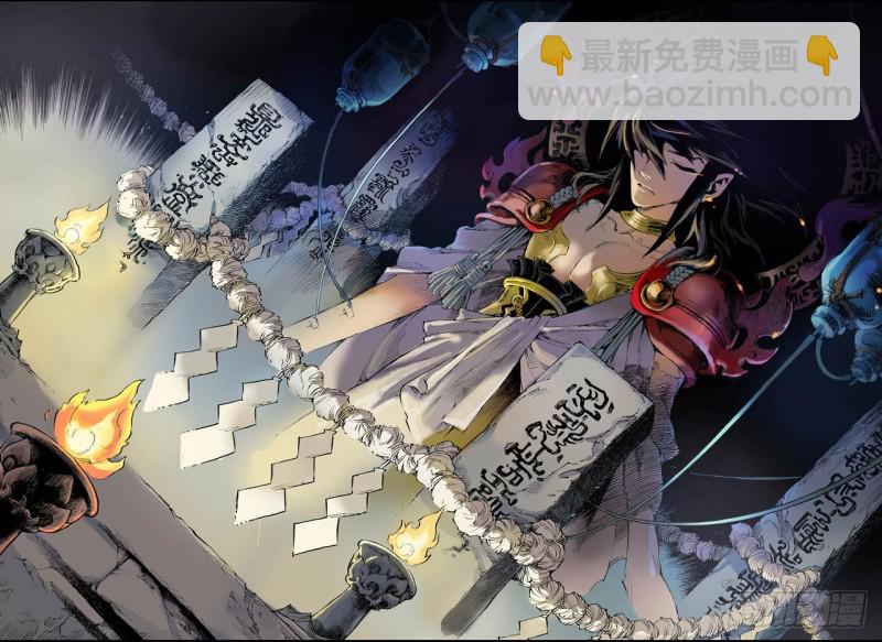 🍚玄皓战记（全彩版） 58.三劫2 第11页