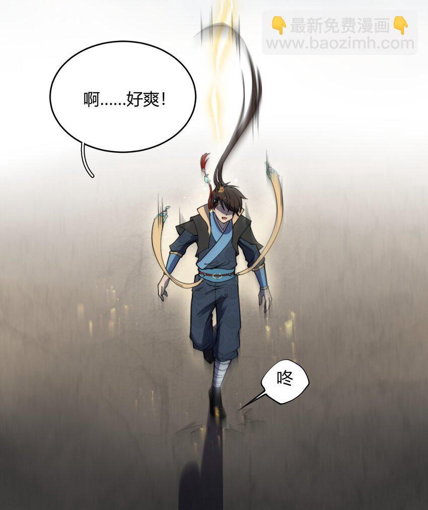 🍚玄幻：开局九个仙女师傅 002 九星连珠，先天满亲和力 第14页