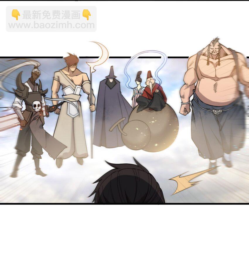 🍚玄幻：开局九个仙女师傅 002 九星连珠，先天满亲和力 第17页