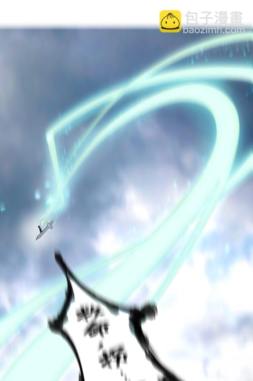 🍚玄幻：开局九个仙女师傅 002 九星连珠，先天满亲和力 第23页