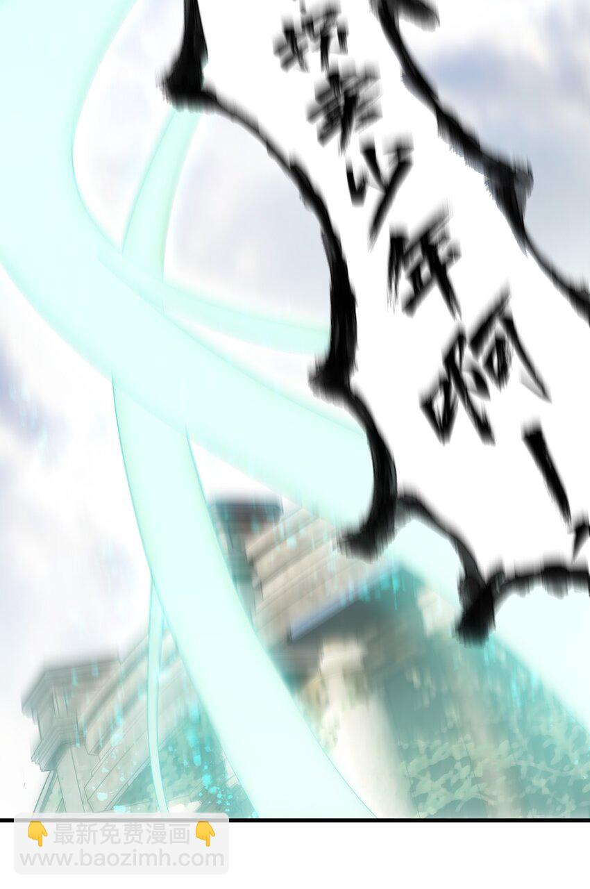 🍚玄幻：开局九个仙女师傅 002 九星连珠，先天满亲和力 第24页