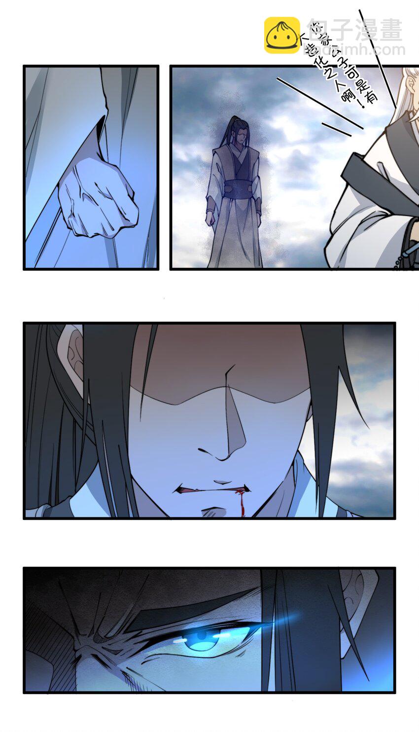 🍚玄幻：开局九个仙女师傅 002 九星连珠，先天满亲和力 第28页
