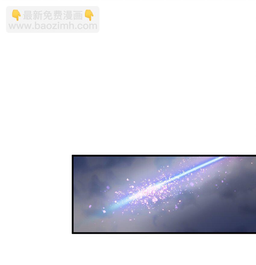 🍚玄幻：开局九个仙女师傅 002 九星连珠，先天满亲和力 第3页