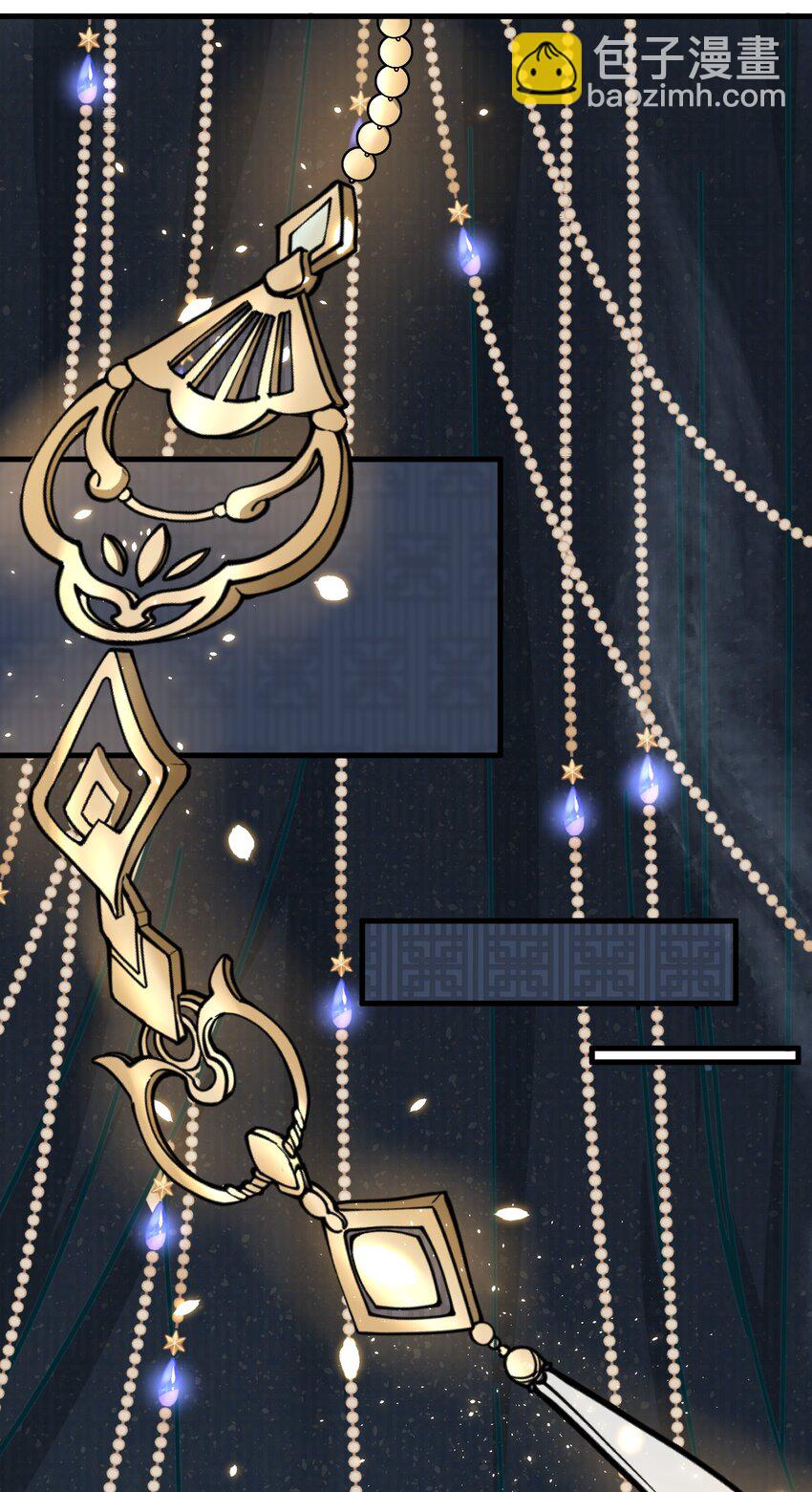 🍚玄幻：开局九个仙女师傅 002 九星连珠，先天满亲和力 第37页
