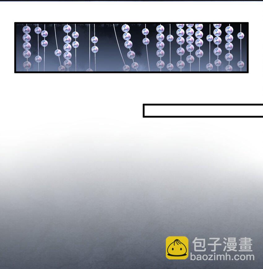 🍚玄幻：开局九个仙女师傅 002 九星连珠，先天满亲和力 第43页
