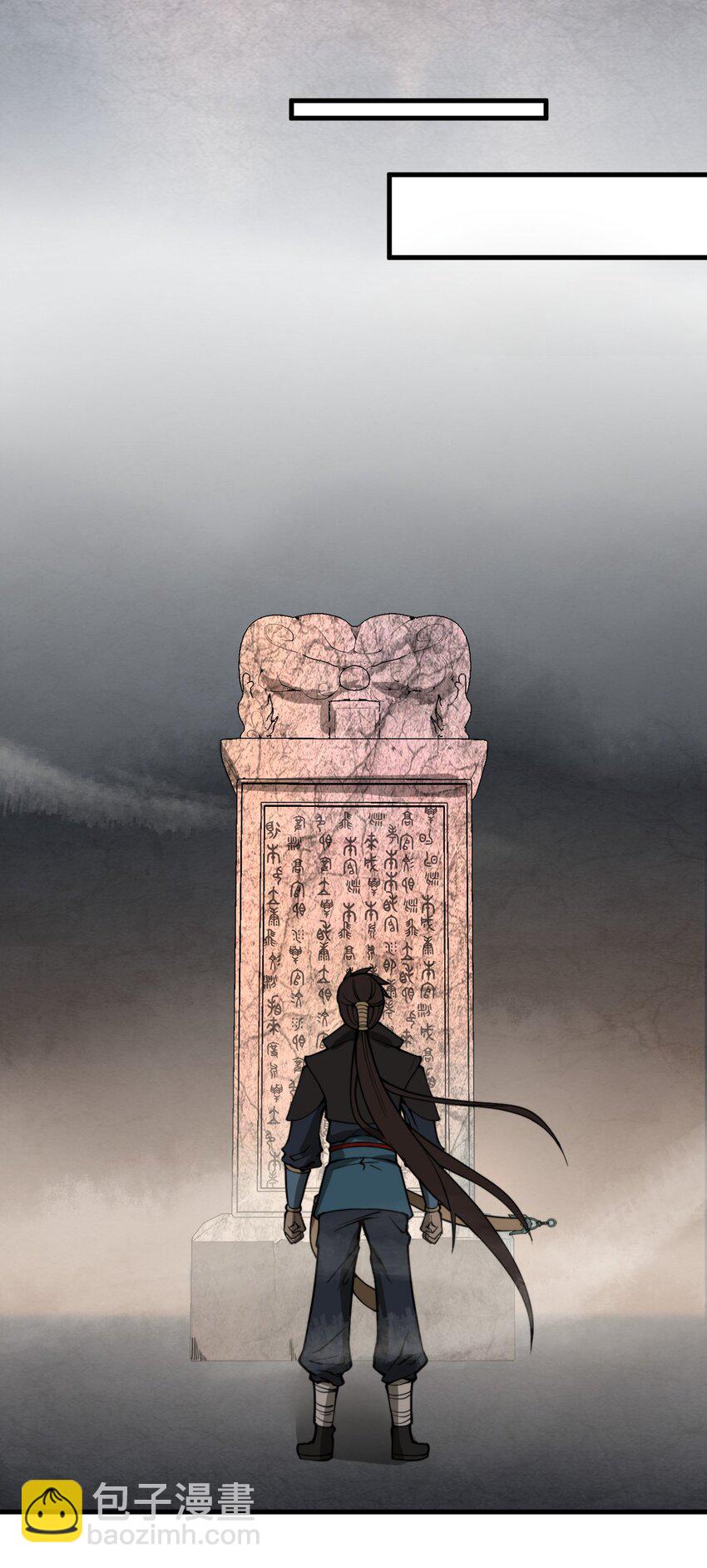 🍚玄幻：开局九个仙女师傅 002 九星连珠，先天满亲和力 第48页