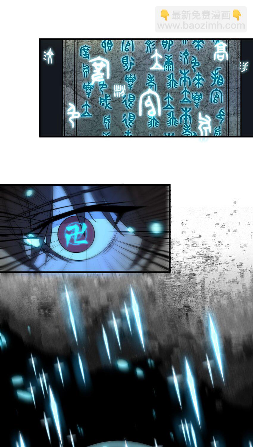 🍚玄幻：开局九个仙女师傅 002 九星连珠，先天满亲和力 第49页