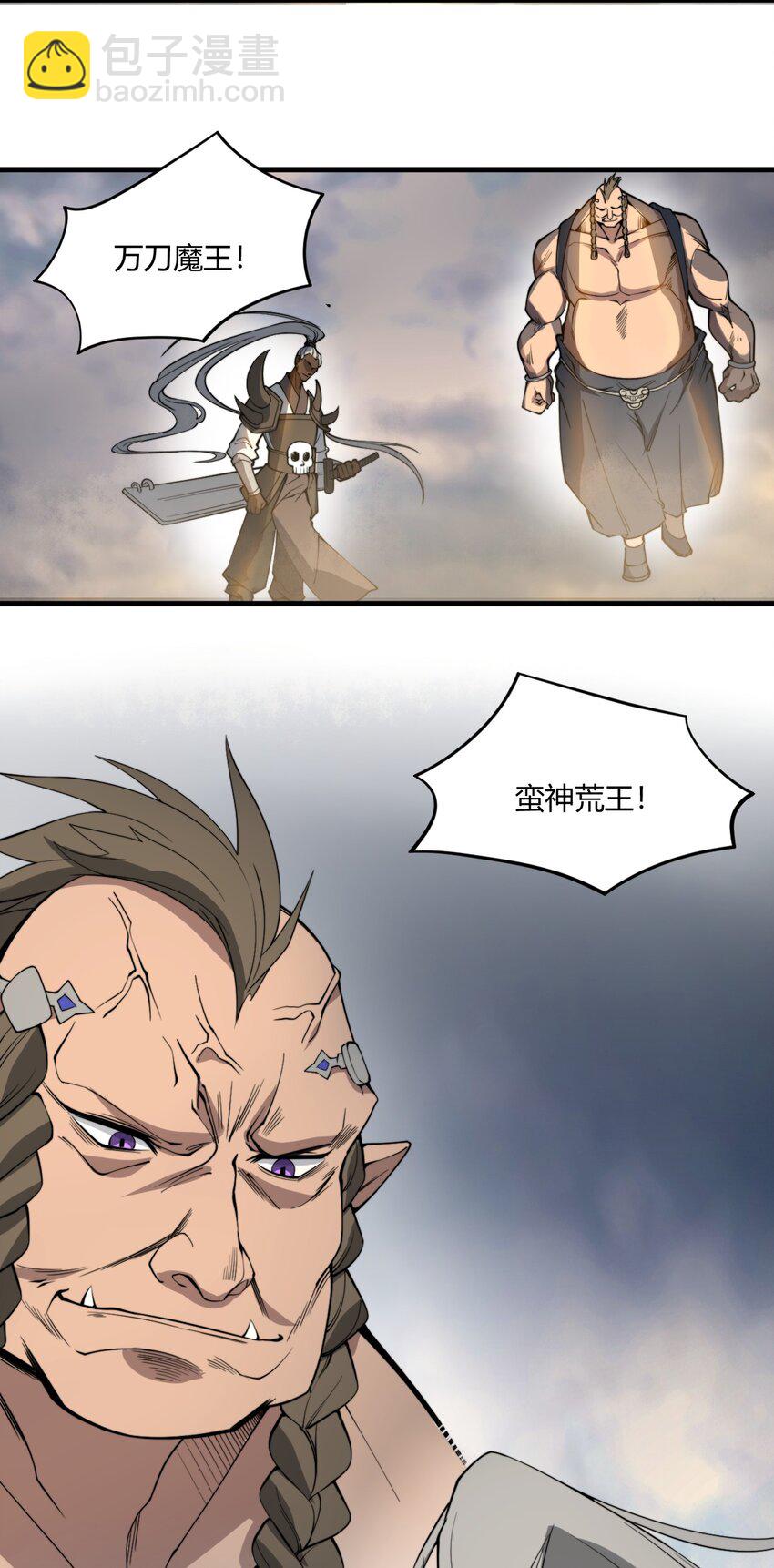 🍚玄幻：开局九个仙女师傅 002 九星连珠，先天满亲和力 第7页