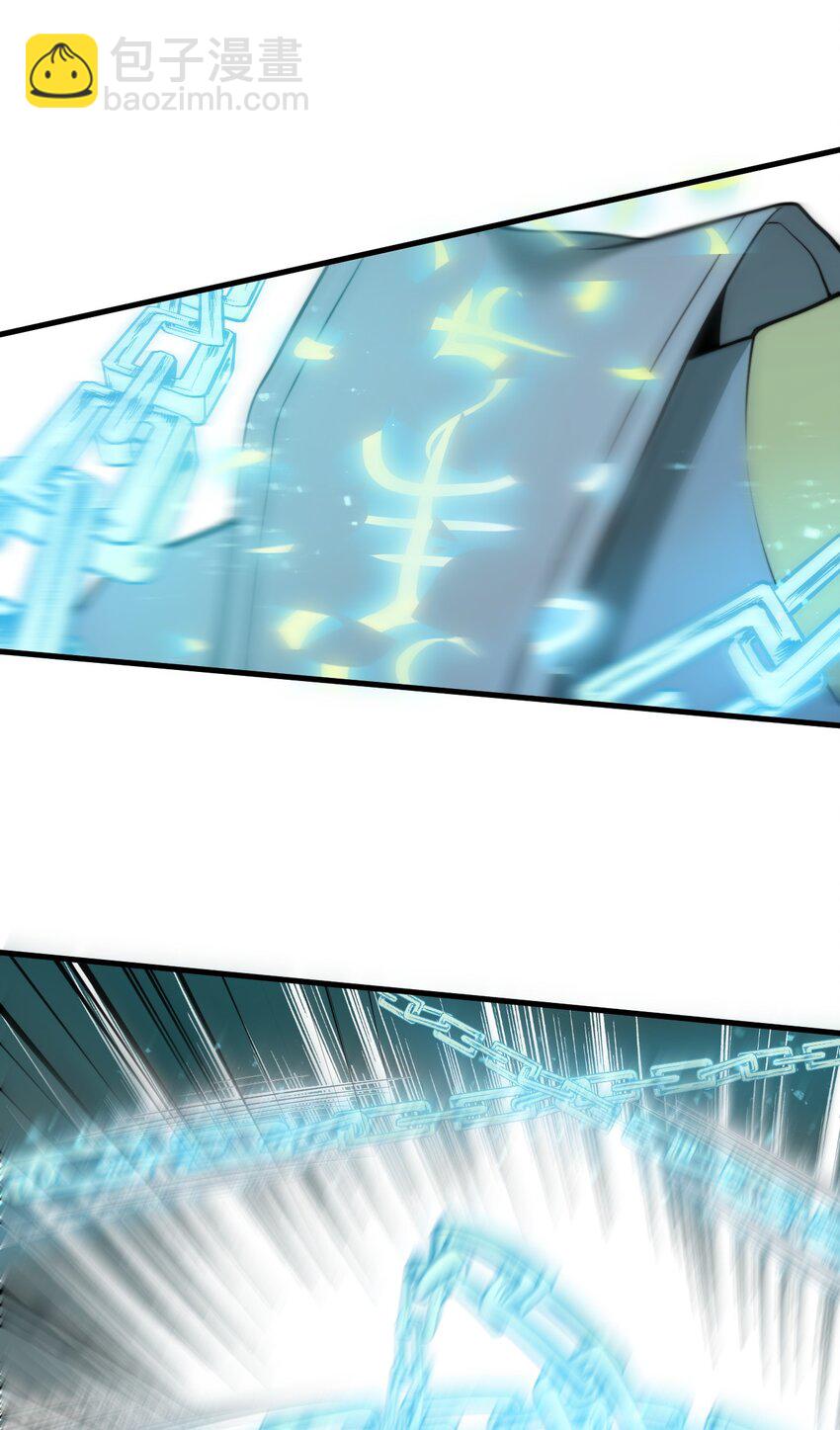 🍚玄幻：开局九个仙女师傅 012 我还有个青梅竹马？！ 第15页