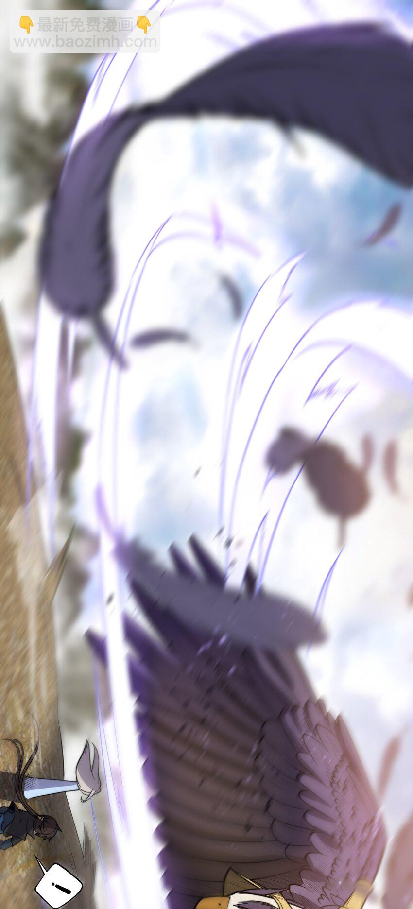 🍚玄幻：开局九个仙女师傅 012 我还有个青梅竹马？！ 第38页