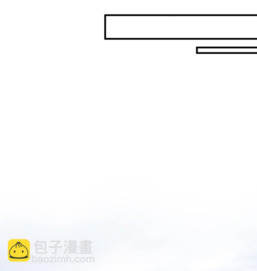 🍚玄幻：开局九个仙女师傅 012 我还有个青梅竹马？！ 第43页
