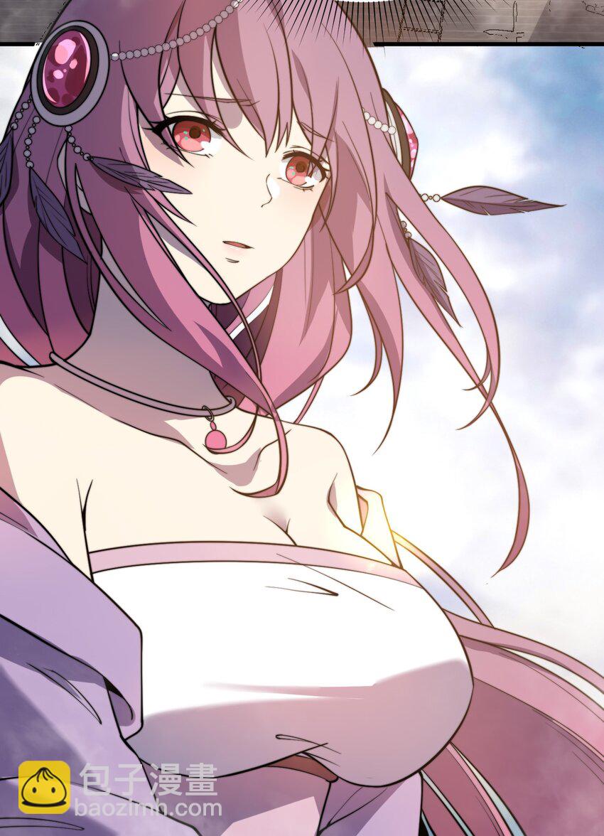 🍚玄幻：开局九个仙女师傅 012 我还有个青梅竹马？！ 第47页