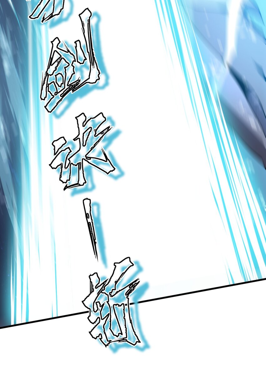 🍚玄幻：开局九个仙女师傅 014 我是要，宰了你！ 第26页
