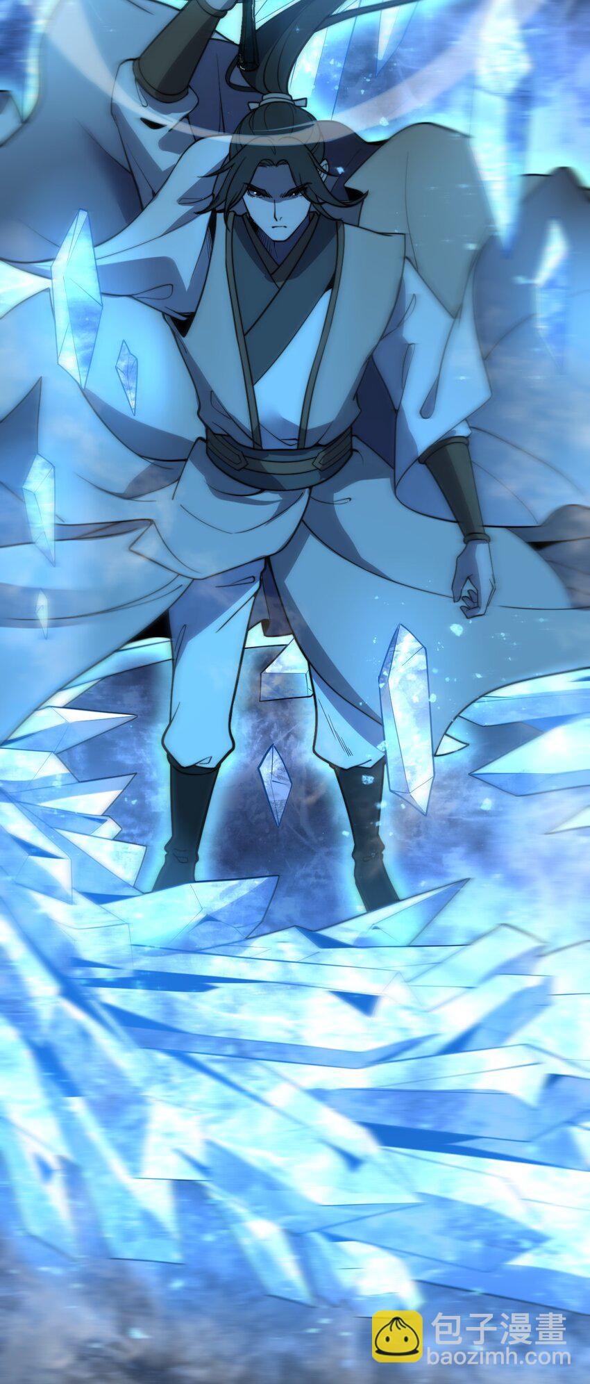 🍚玄幻：开局九个仙女师傅 014 我是要，宰了你！ 第38页
