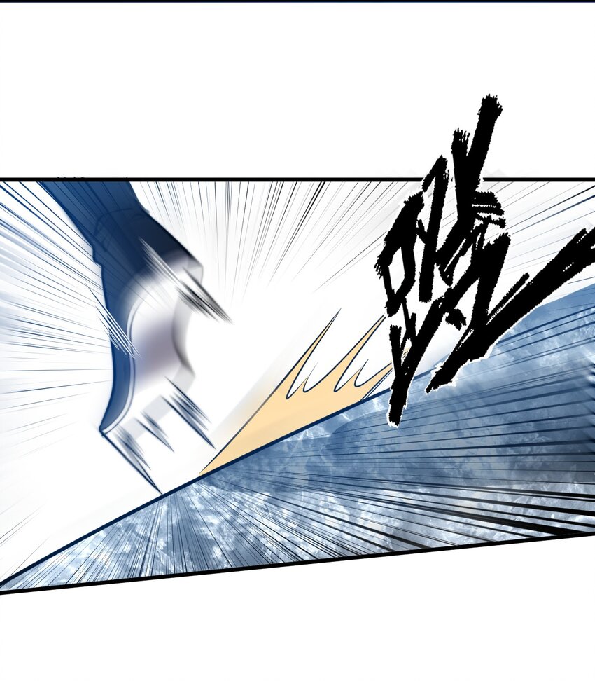 🍚玄幻：开局九个仙女师傅 014 我是要，宰了你！ 第45页