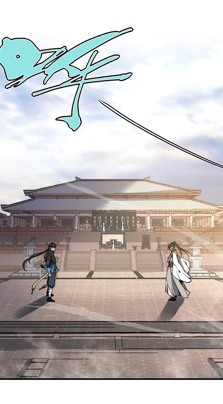🍚玄幻：开局九个仙女师傅 014 我是要，宰了你！ 第5页