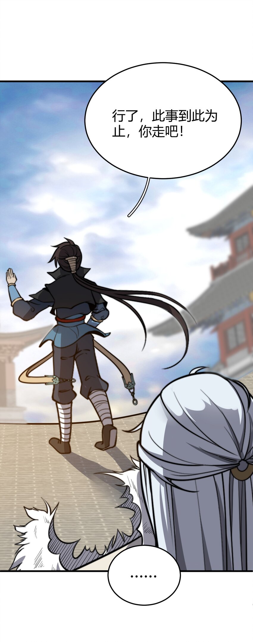 🍚玄幻：开局九个仙女师傅 016 身不由己的退婚理由 第16页