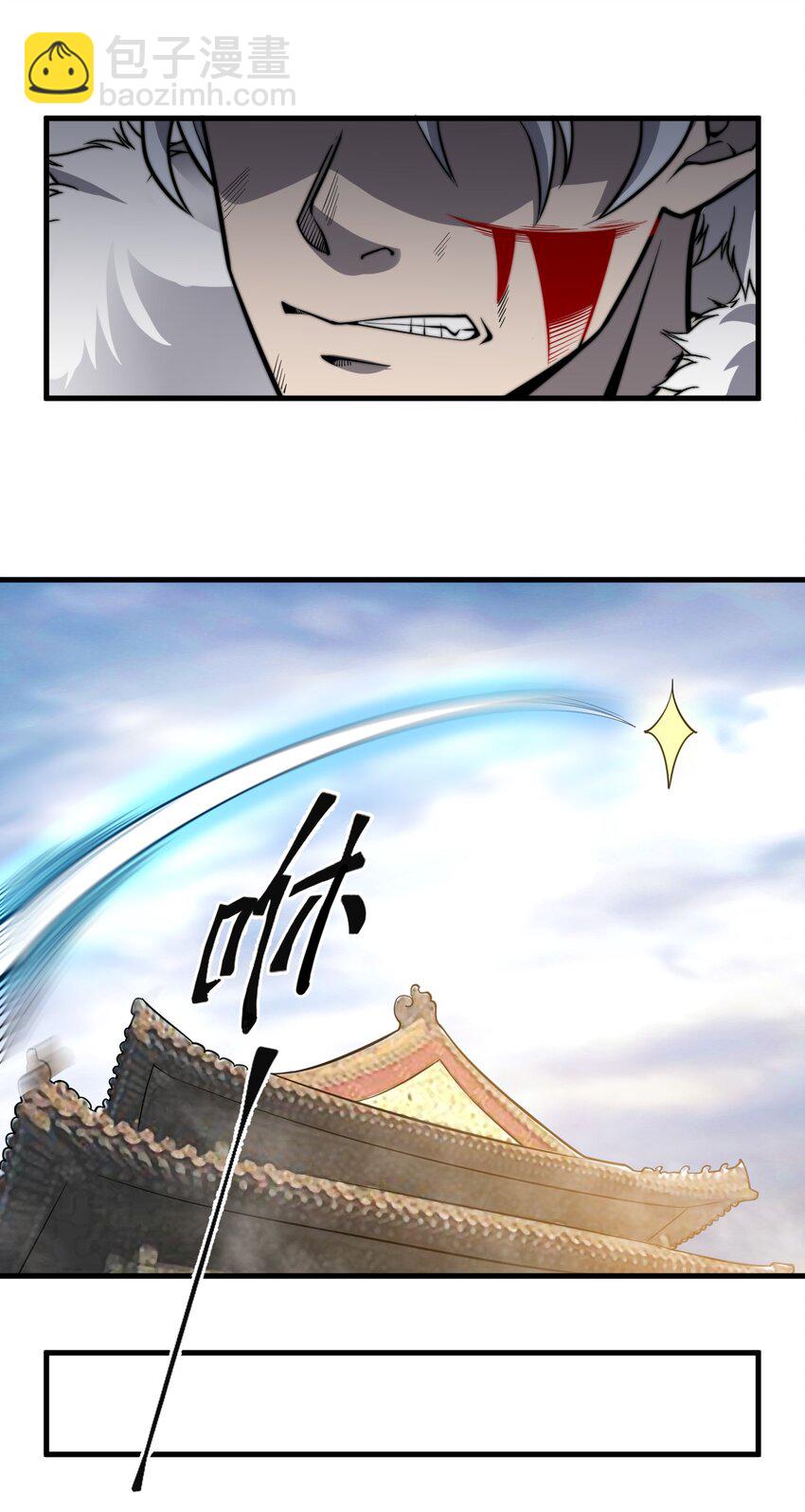 🍚玄幻：开局九个仙女师傅 016 身不由己的退婚理由 第17页