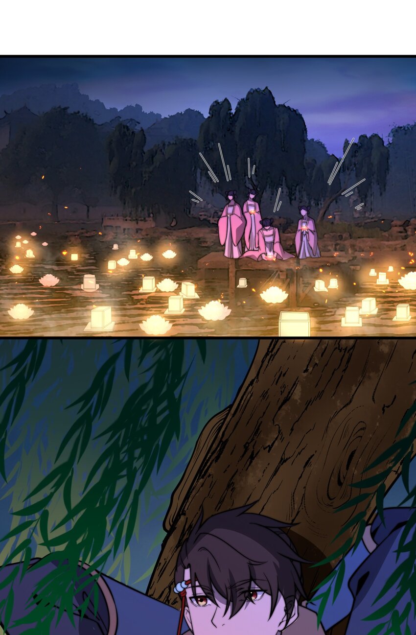 🍚玄幻：开局九个仙女师傅 016 身不由己的退婚理由 第21页
