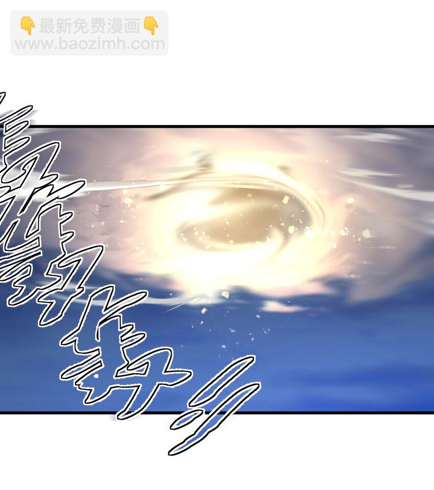 🍚玄幻：开局九个仙女师傅 016 身不由己的退婚理由 第33页