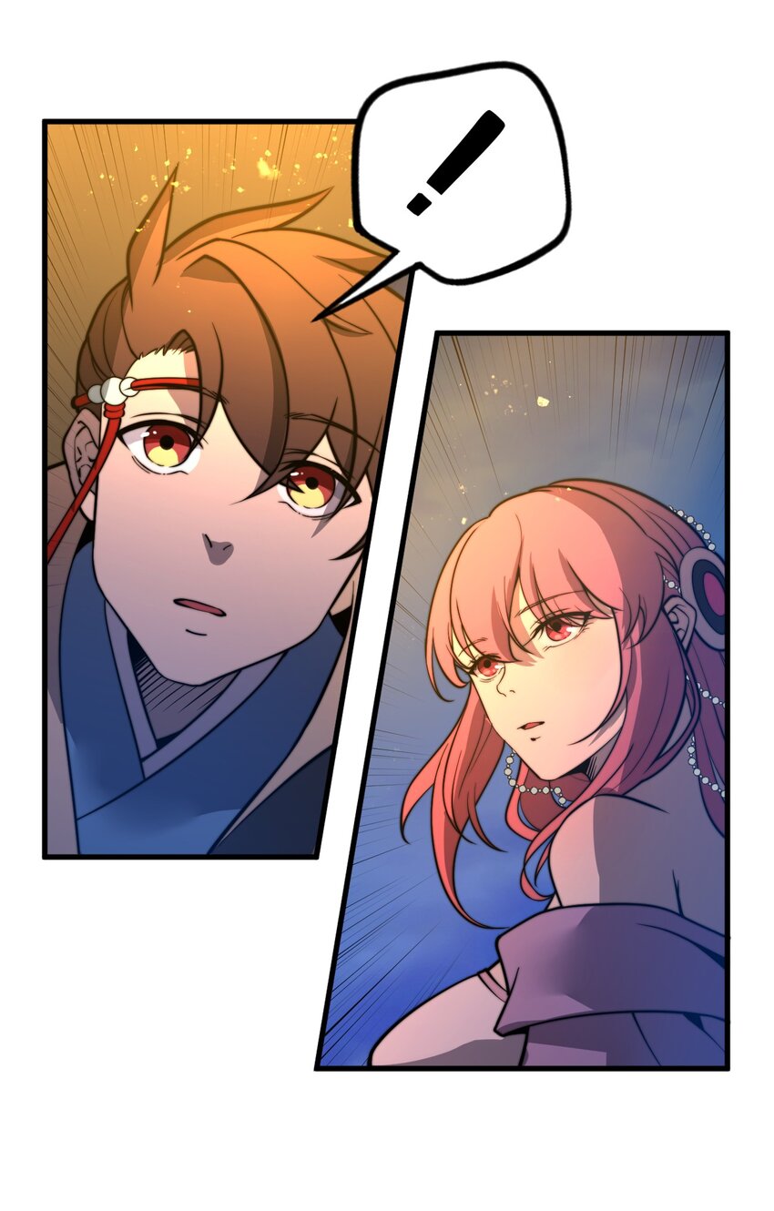🍚玄幻：开局九个仙女师傅 016 身不由己的退婚理由 第34页