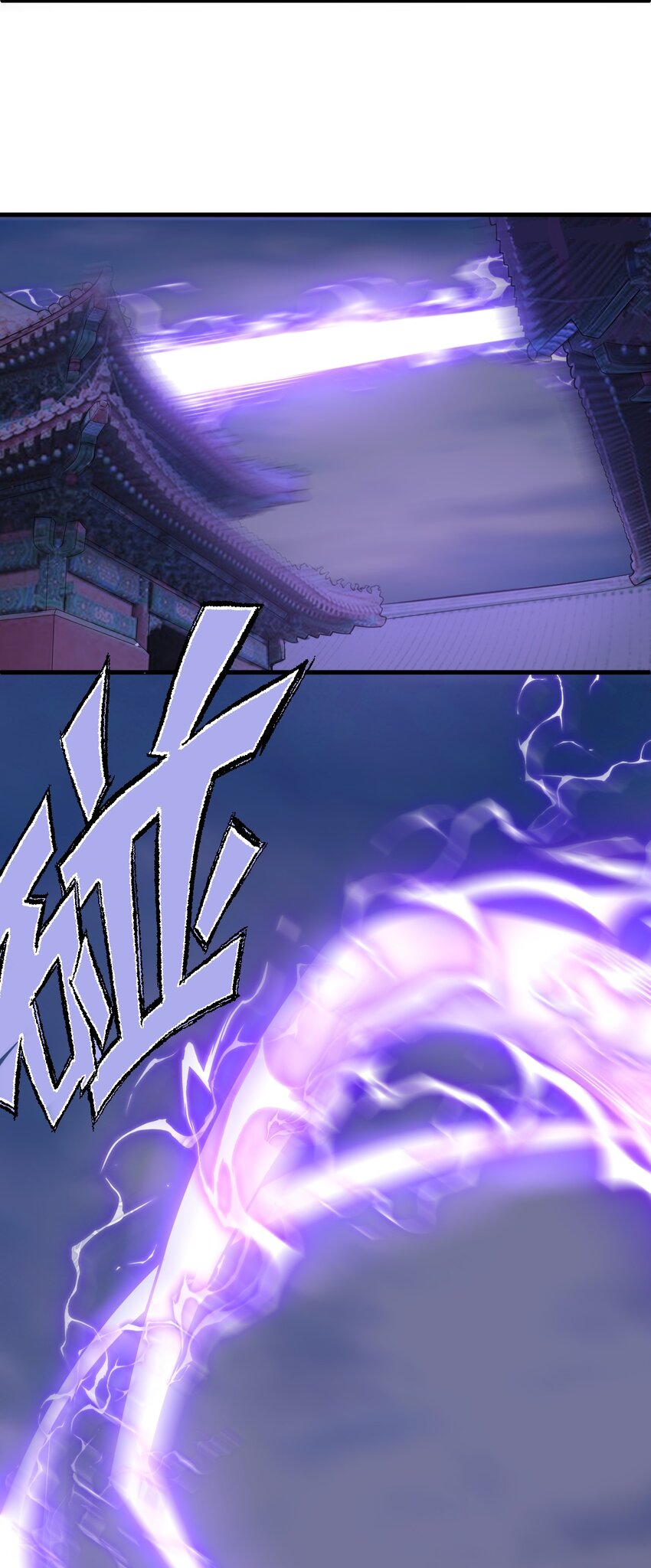 🍚玄幻：开局九个仙女师傅 016 身不由己的退婚理由 第4页