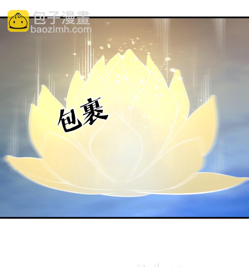 🍚玄幻：开局九个仙女师傅 016 身不由己的退婚理由 第48页