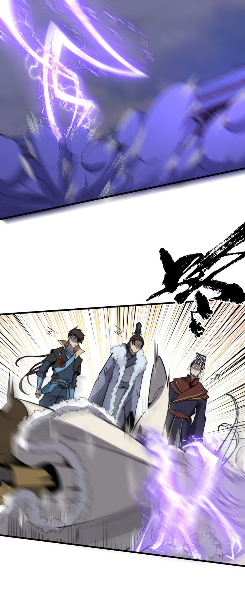 🍚玄幻：开局九个仙女师傅 016 身不由己的退婚理由 第5页